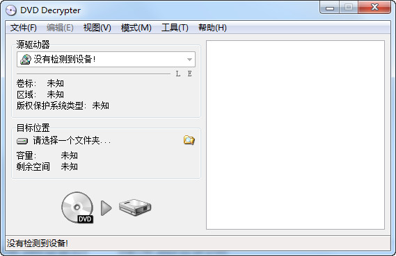 dvd decrypter ����������